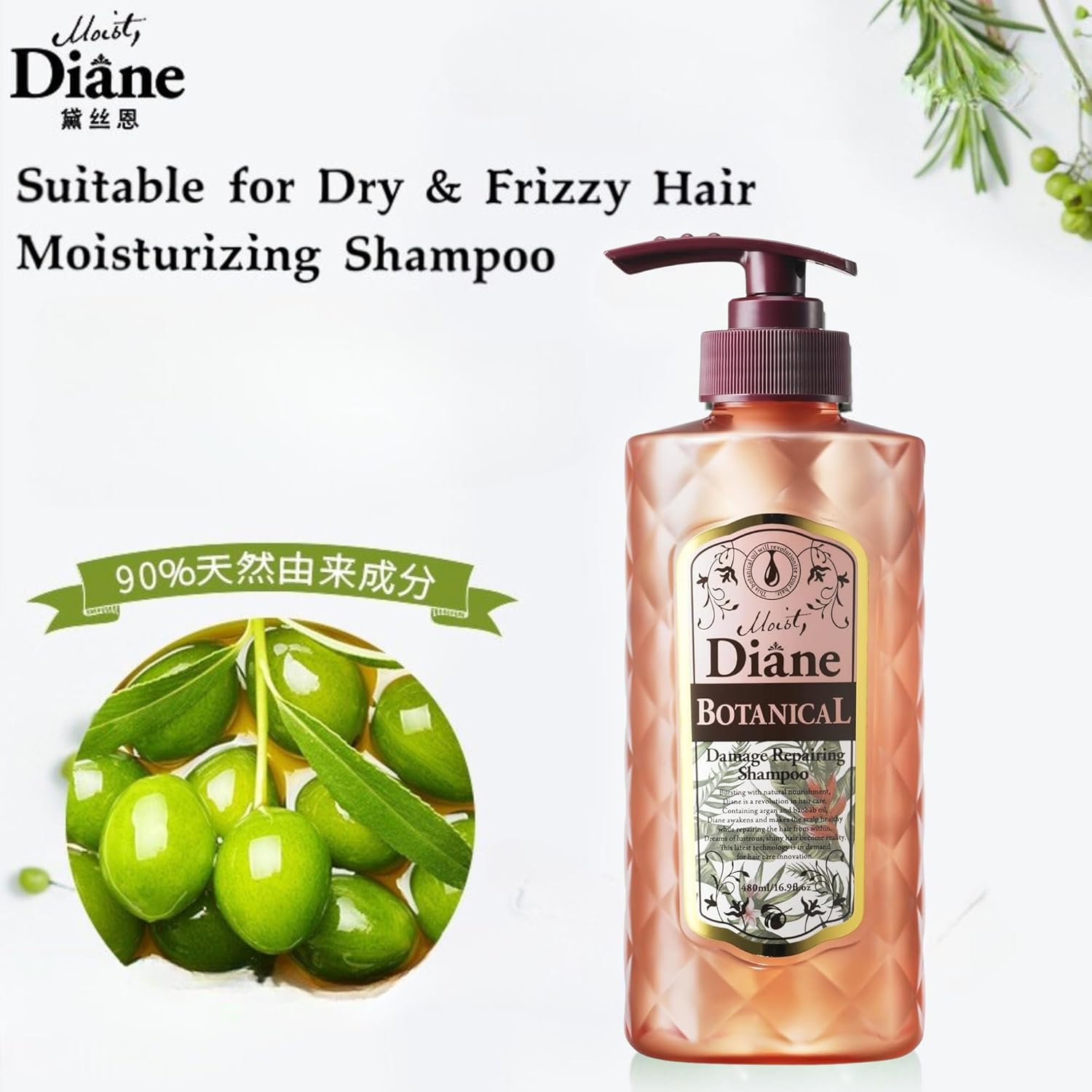 Moist Diane Botanical Damage Repairing Shampoo (480ml)