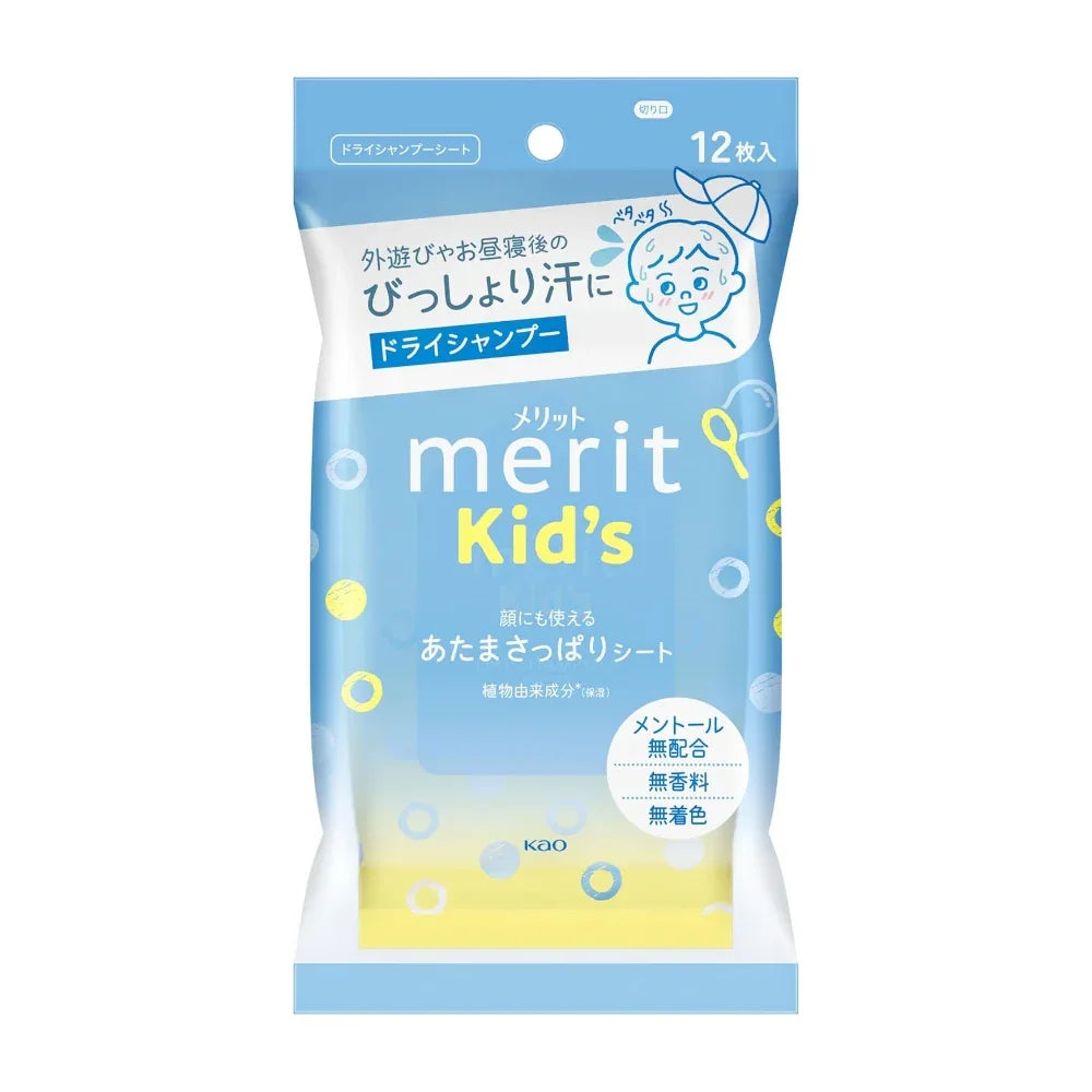 Kao Merit Kids Refreshing Head Wipes, 12pcs | Dry Shampoo Wipes (Exp 06/28) - Pupsik Singapore