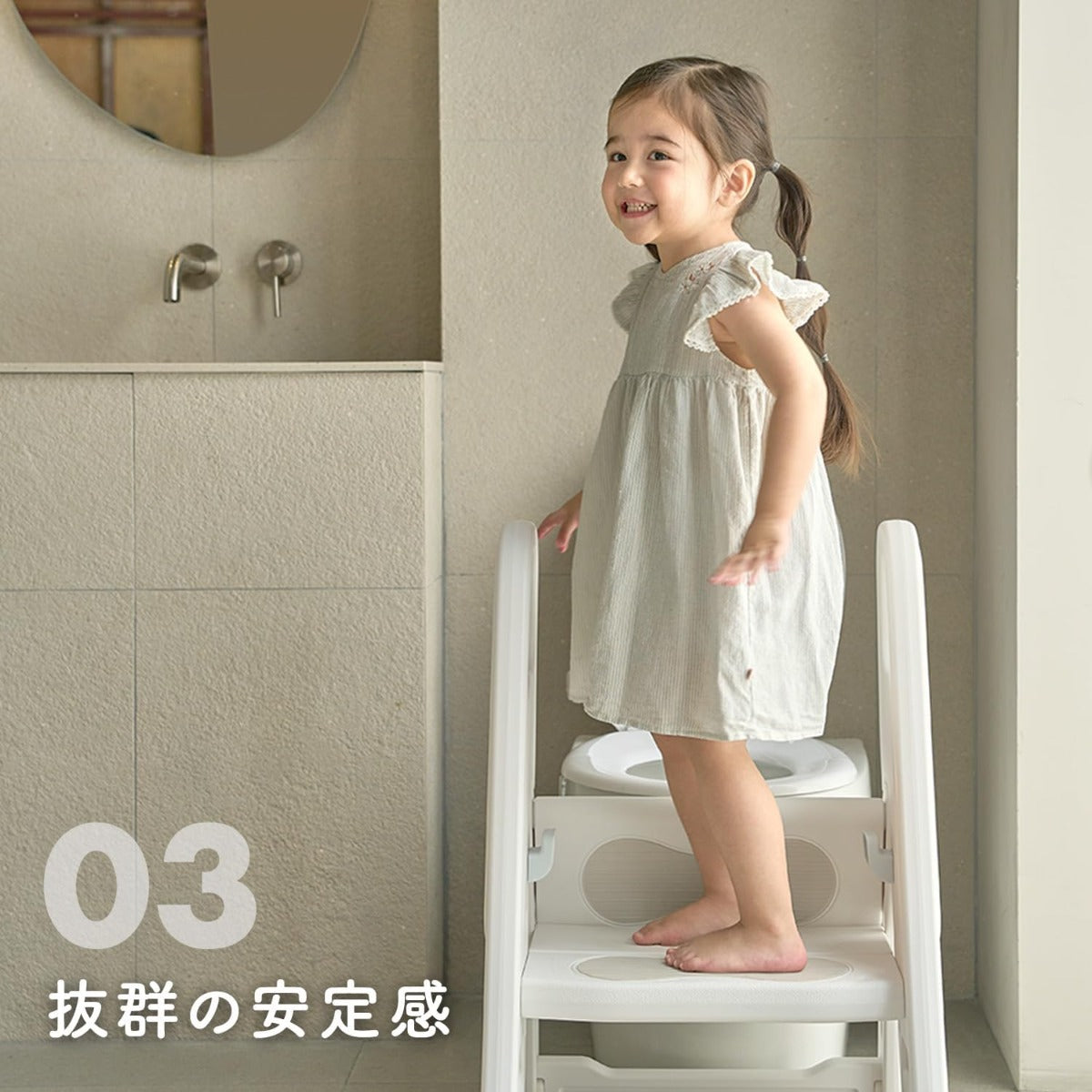 IFAM Foldable 3-Level Step Stool with Handle (2 Colors)