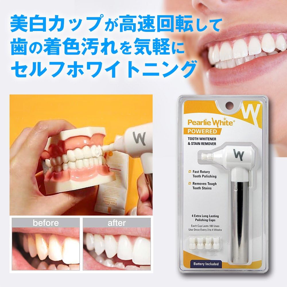 Pearlie White Powered Tooth Whitener & Stain Remover