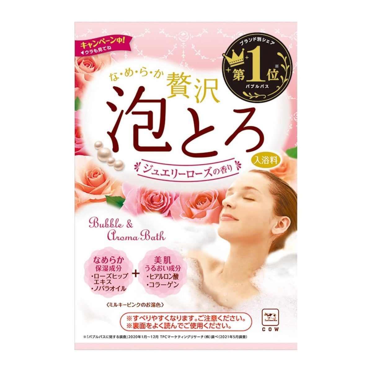 Cow Brand Awatoro Luxury Bubble & Aroma Bath Salt, 30g - Jewelry Rose (Exp 03/27)