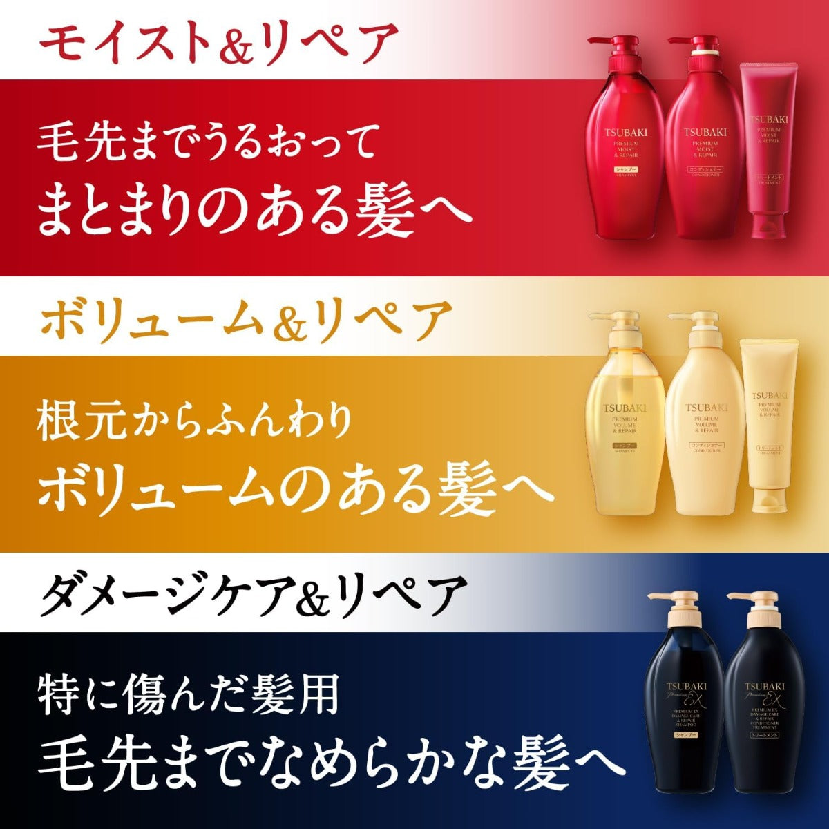 Shiseido Tsubaki Premium Volume & Repair Conditioner, 450ml (Exp 11/27)