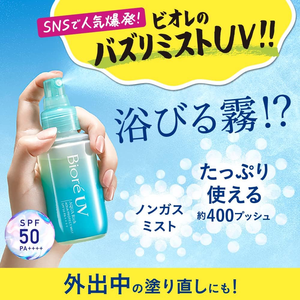 Biore UV Aqua Rich Aqua Protect Mist SPF50 PA++++, 60ml (Exp 01/27)