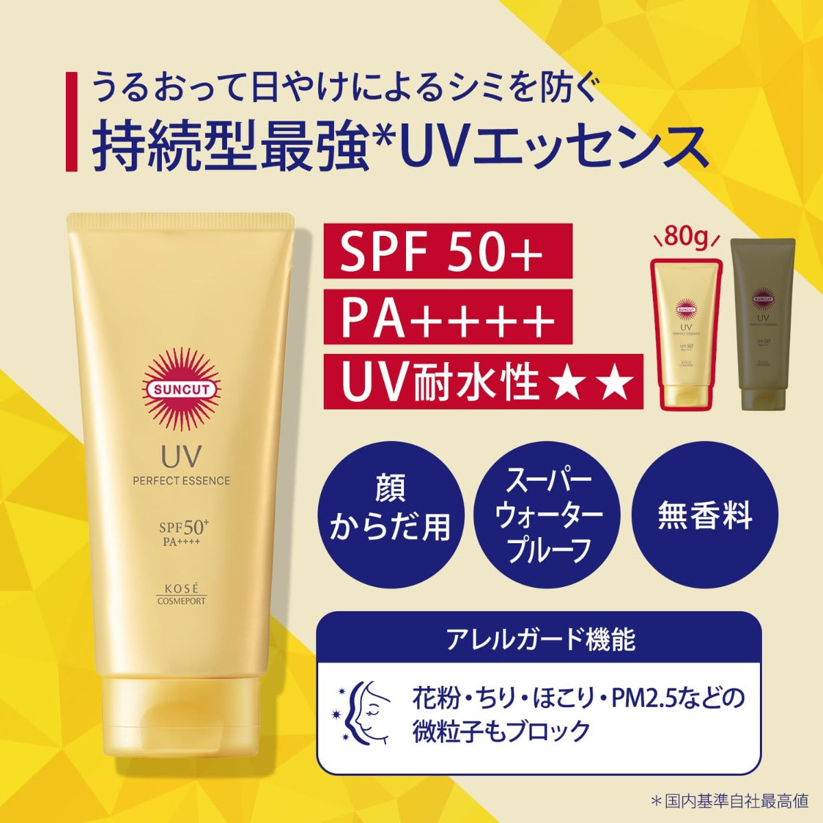 Kose Suncut Perfect UV Essence Sunscreen SPF50+ PA++++, 80g