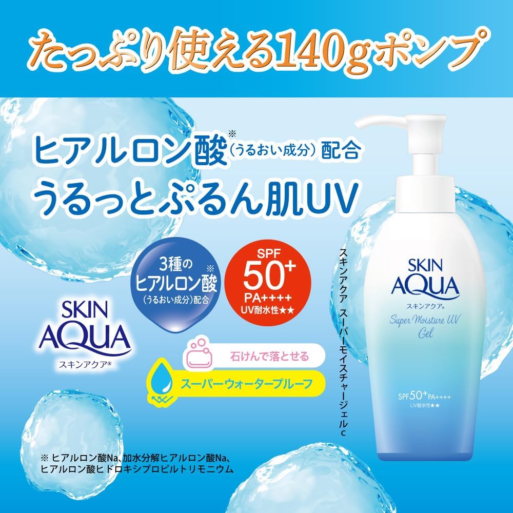 Skin Aqua UV Super Moisture Gel SPF50+ PA++++, 140g Pump Bottle - Exp 10/27