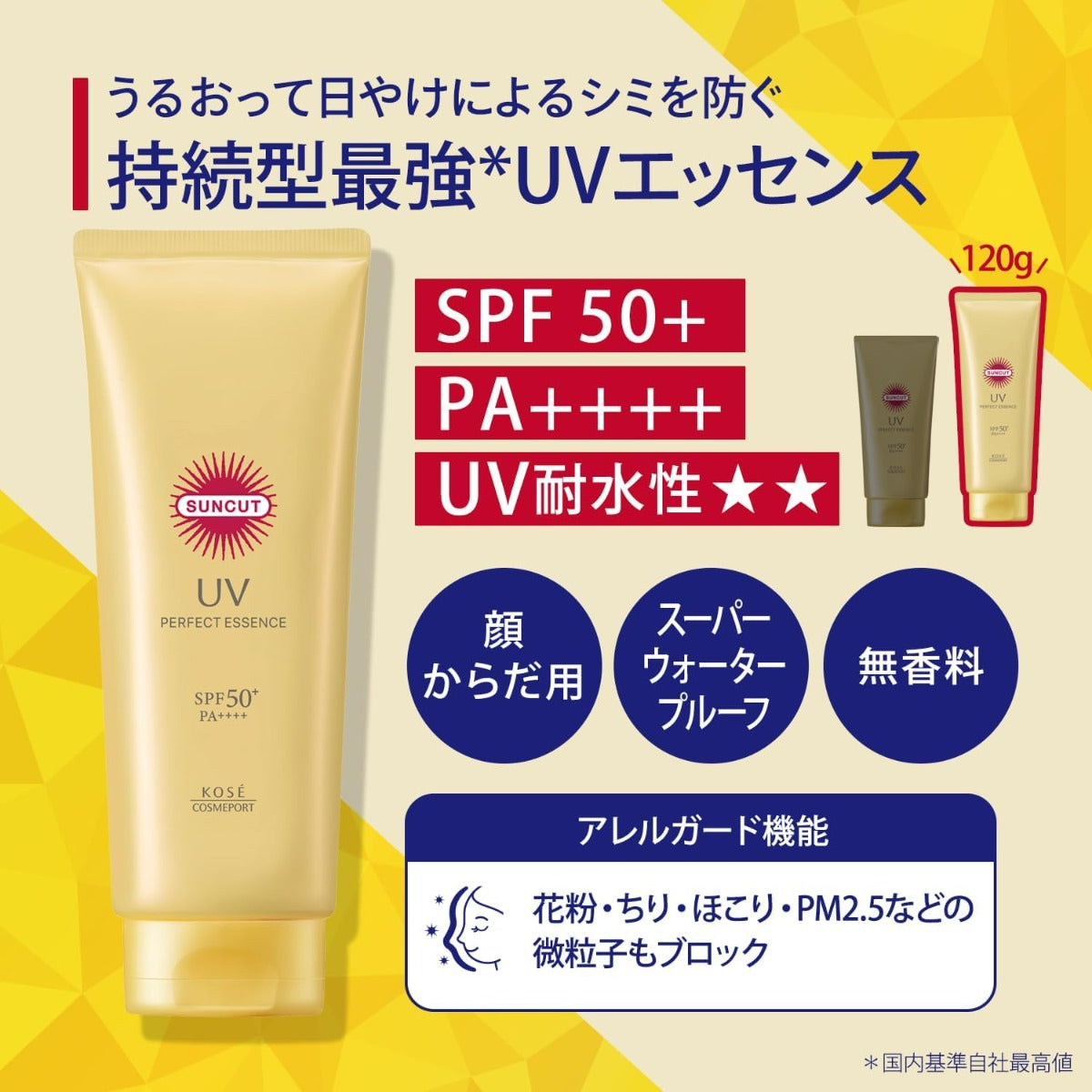 Kose Suncut Perfect UV Essence Sunscreen SPF50+ PA++++, 120g (Exp 09/27)