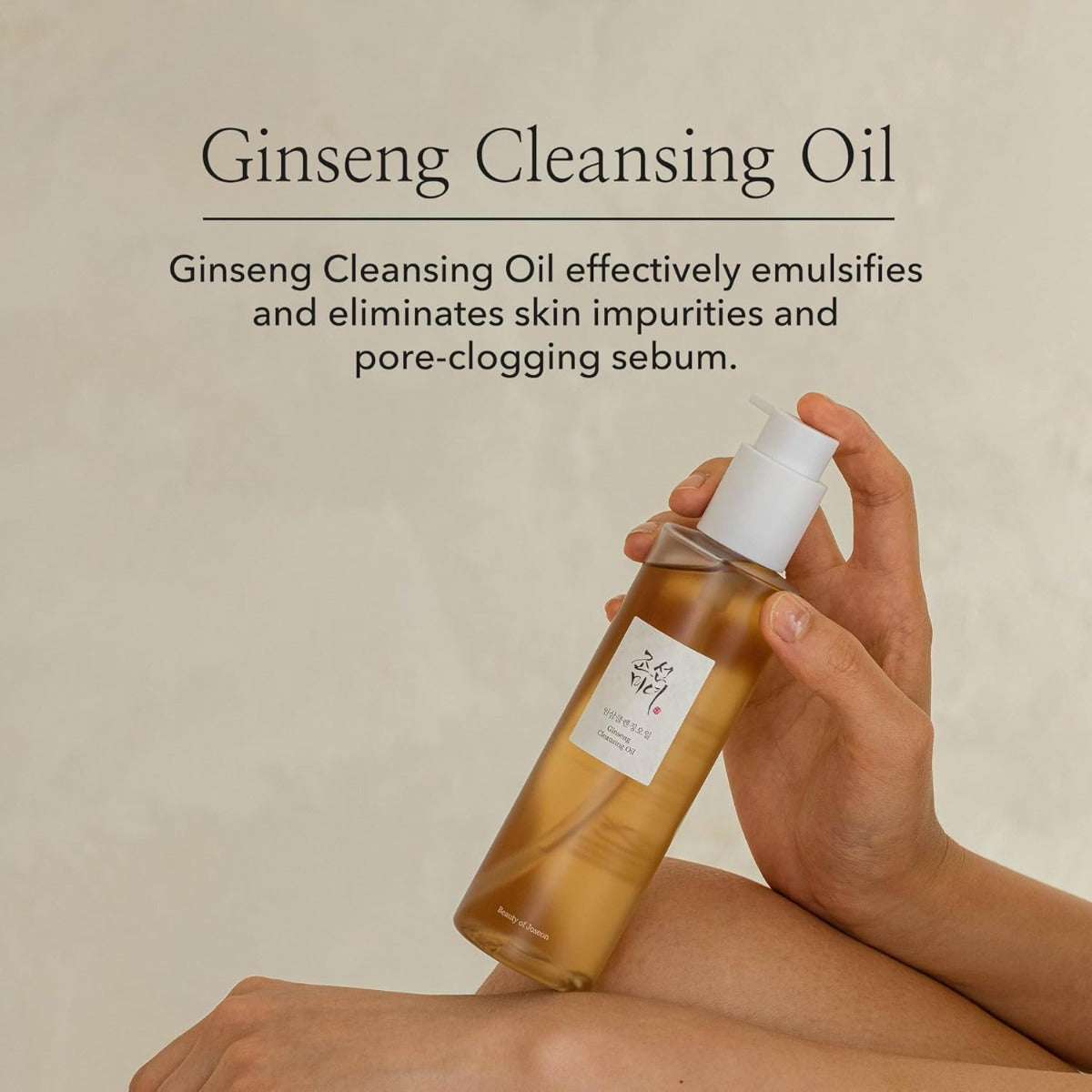 Beauty of Joseon Ginseng Cleansing Oil, 210ml (Exp 06/27)