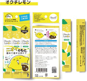 Okuchi Instant Mouthwash, 5pcs - Lemon (Exp 03/28)