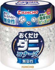 Kincho Mites/Ticks Room Deodorant & Repellent (Bead-Type)