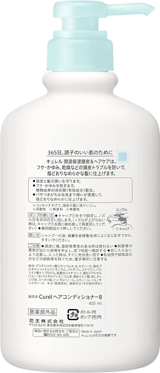 Curel Intensive Moisture Care Conditioner, 420ml (Exp 05/27)