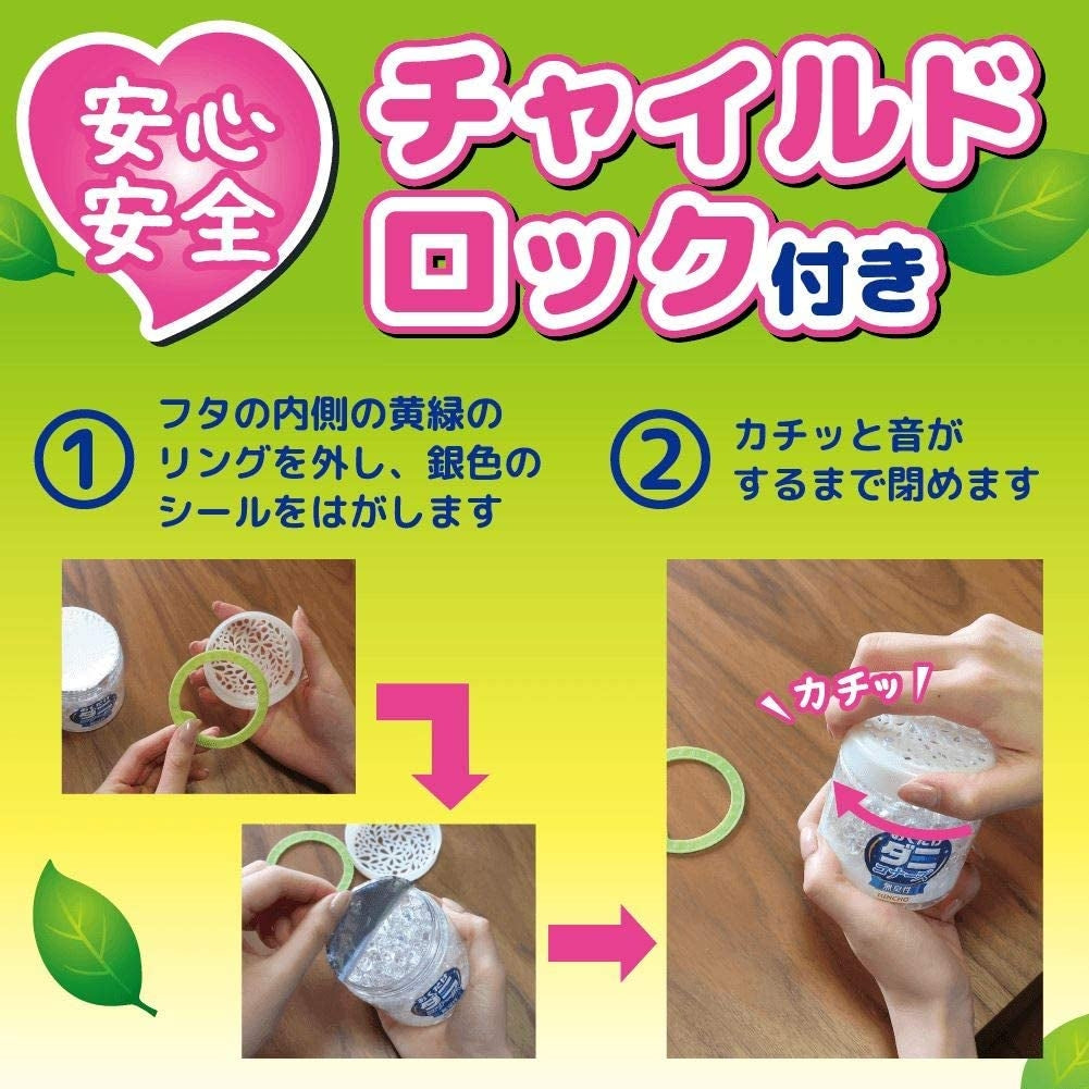 Kincho Mites/Ticks Room Deodorant & Repellent (Bead-Type)