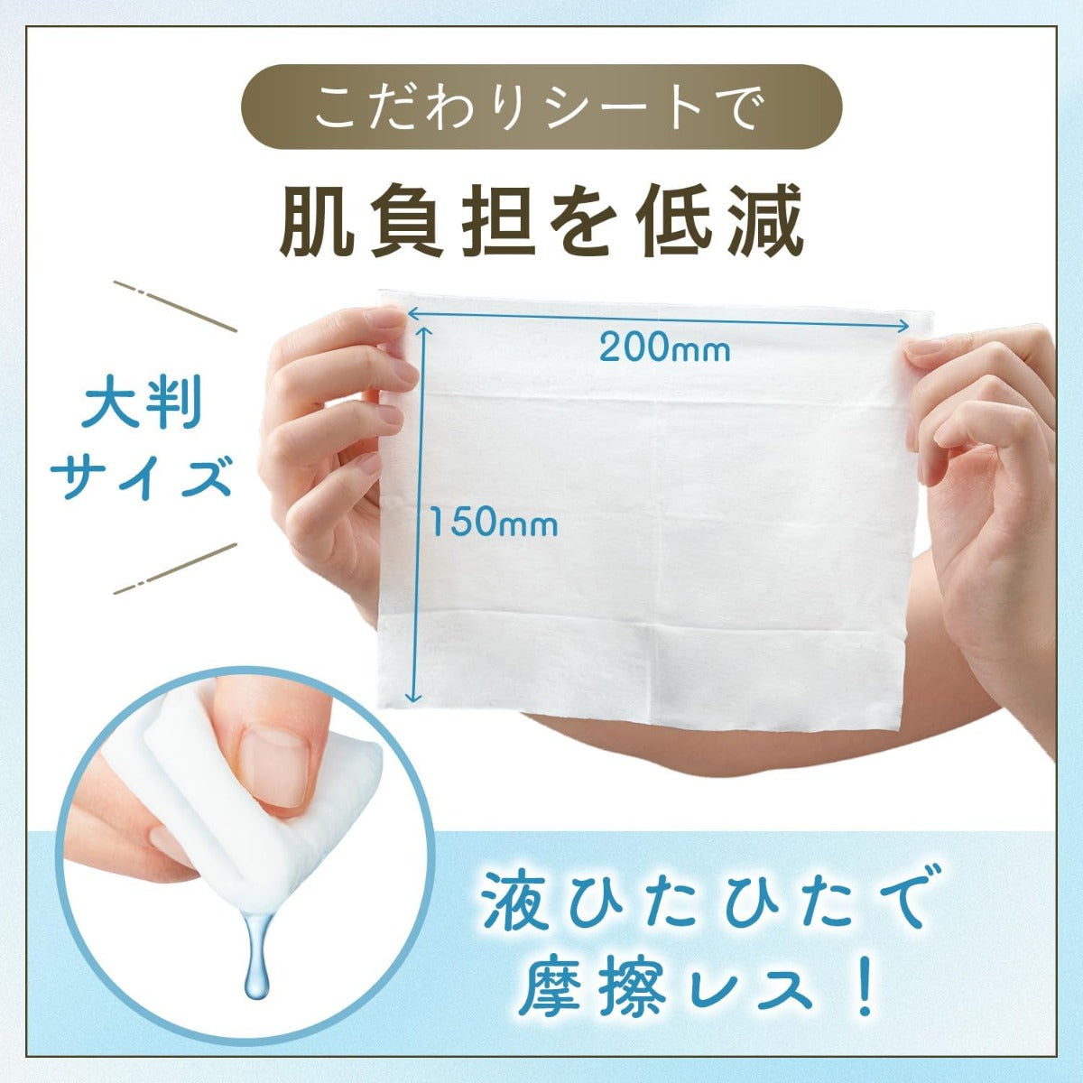 [New Version] Bifesta Micellar Cleansing Sheets - Makeup Remover Wipes, 46pcs - Enrich (Exp 08/27)