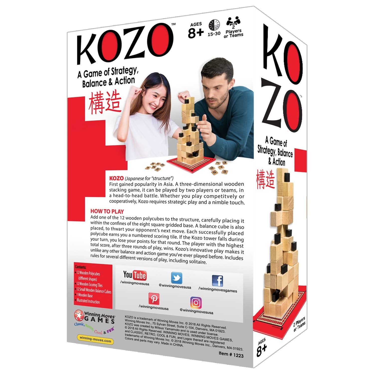 Kozo Building & Balancing Block Game