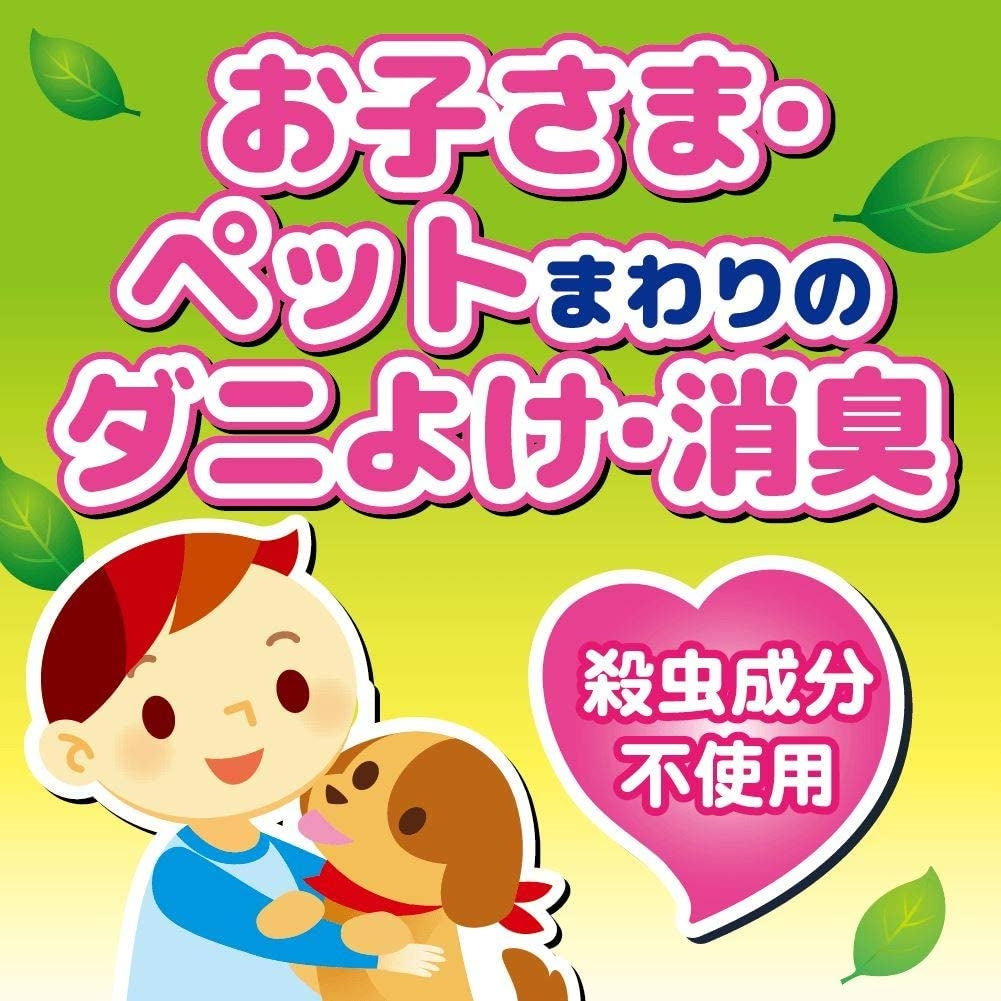 Kincho Mites/Ticks Room Deodorant & Repellent (Bead-Type)