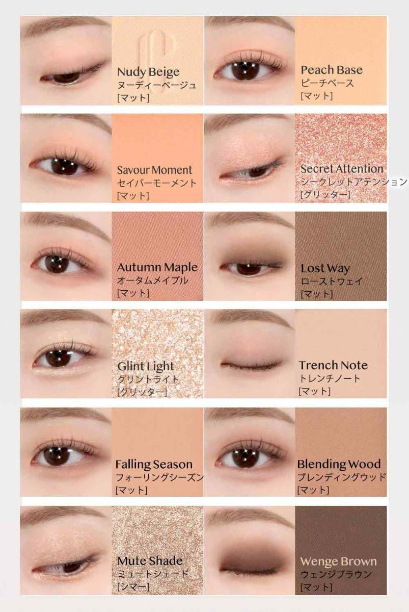 CLIO Pro Eye Palette Air (7 Colors) - Pupsik Singapore