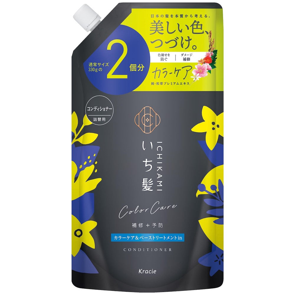 Kracie Ichikami Color Care & Base Treatment Conditioner, 660ml Refill Pack