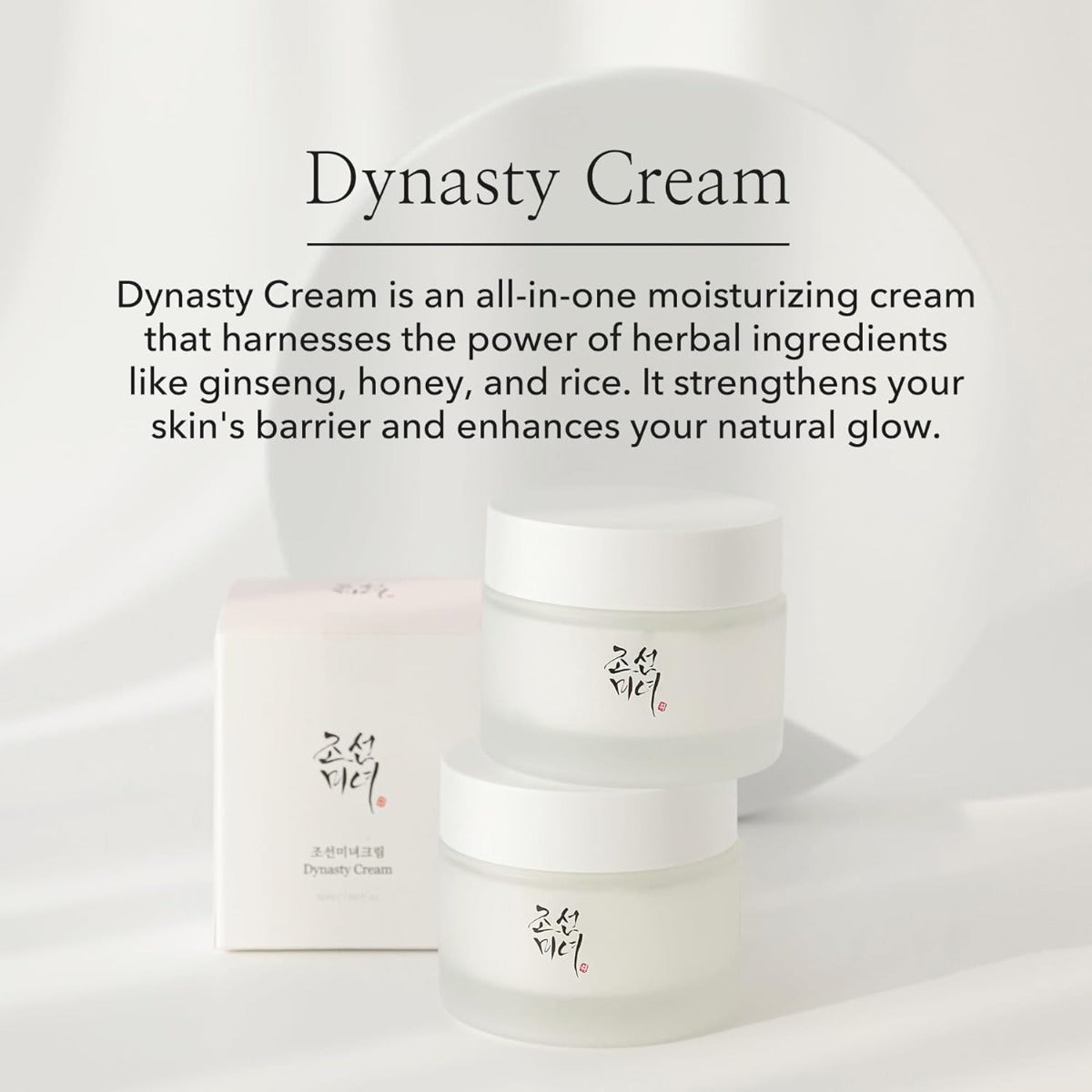 Beauty of Joseon Dynasty Cream, 50ml (Exp 06/27)