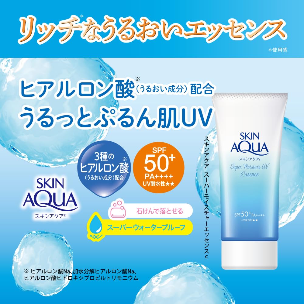 Skin Aqua UV Super Moisture Essence SPF50+ PA++++, 80g