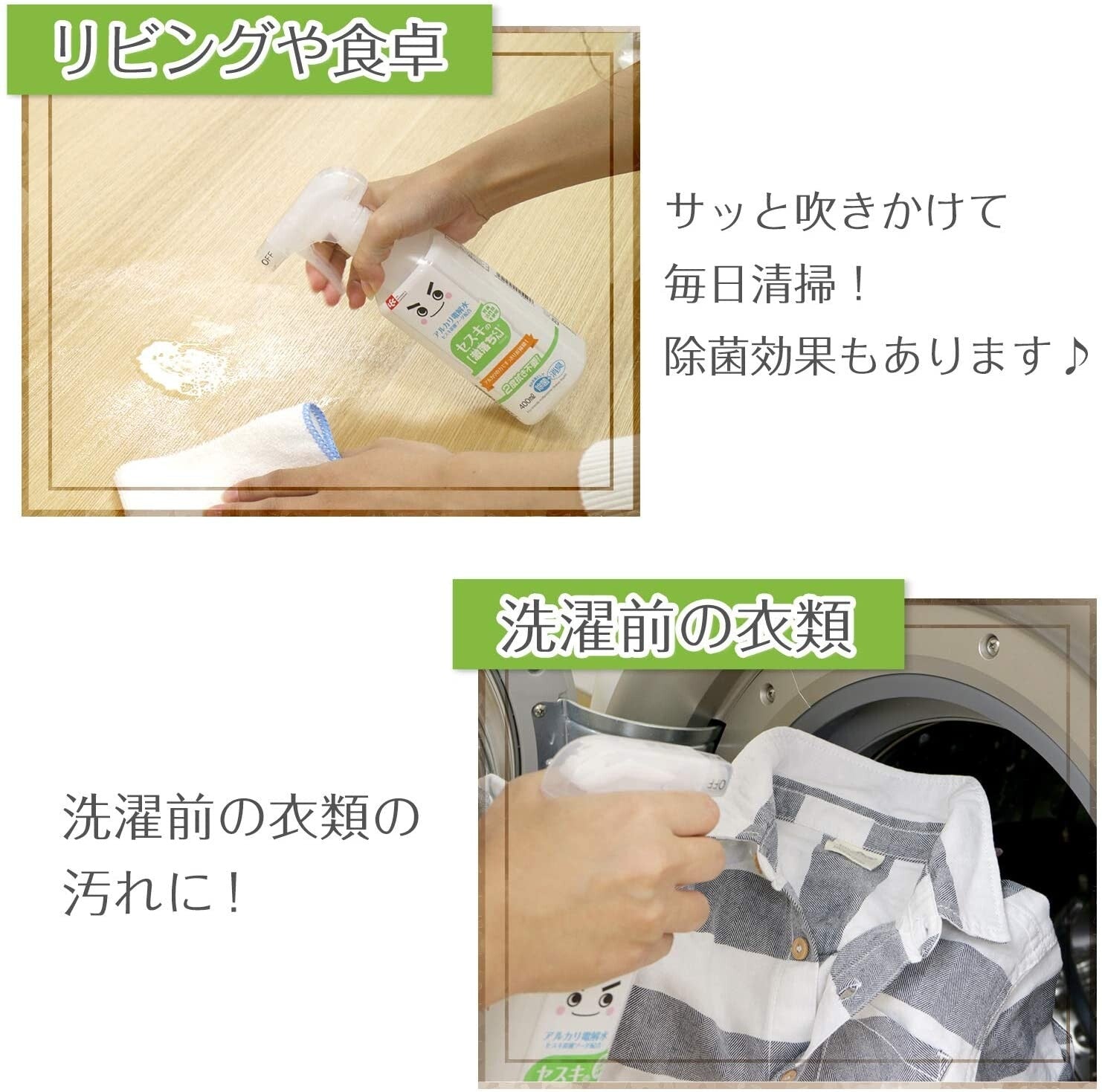 LEC Multi-Purpose Cleaner Spray (400ml)