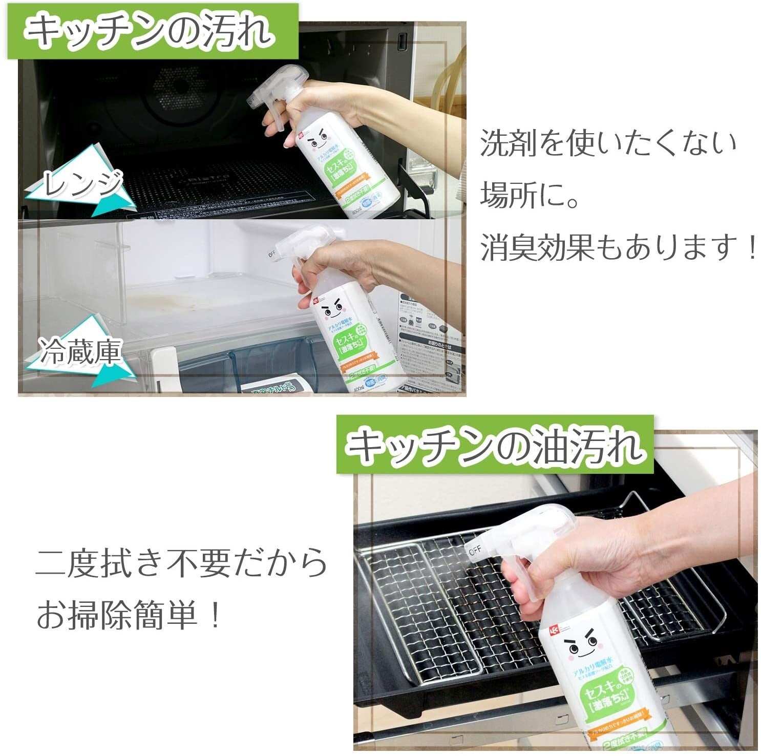 LEC Multi-Purpose Cleaner Spray (400ml)