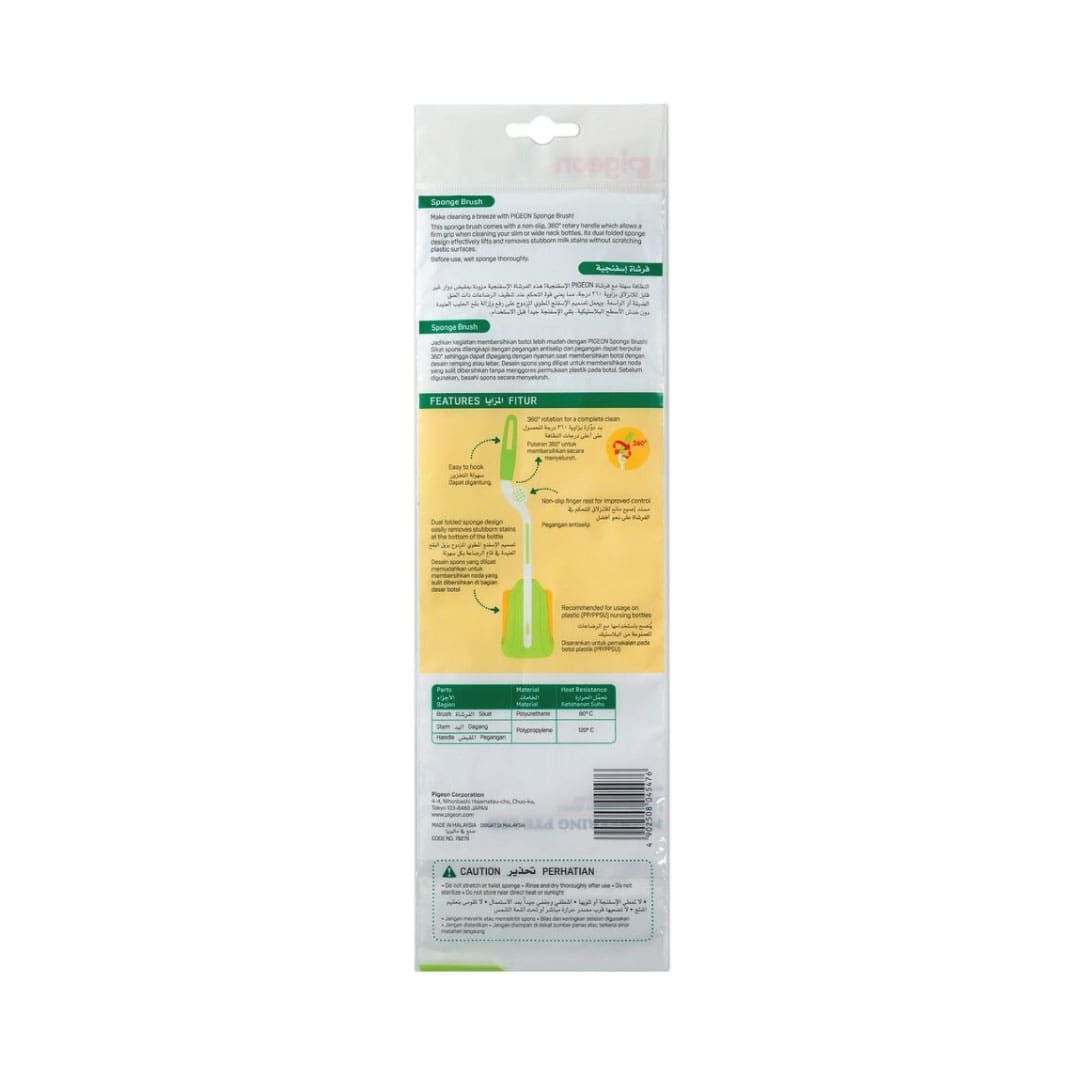 Pigeon Sponge Brush - Green