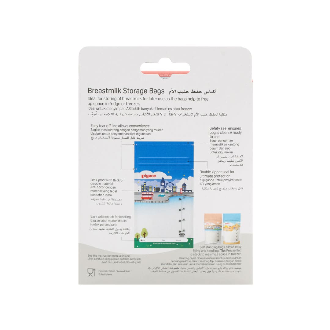 Pigeon Breastmilk Storage Bags, 120ml (25pcs) - Holiday (Exp 11/30)