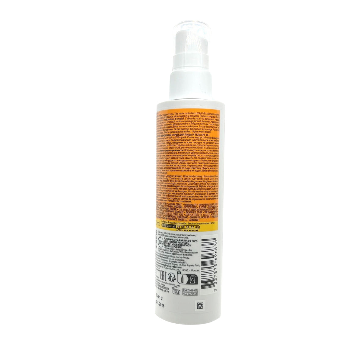 La Roche-Posay Anthelios Invisible Sunscreen Spray, SPF50 (200ml) - Made in France - Exp 01/26