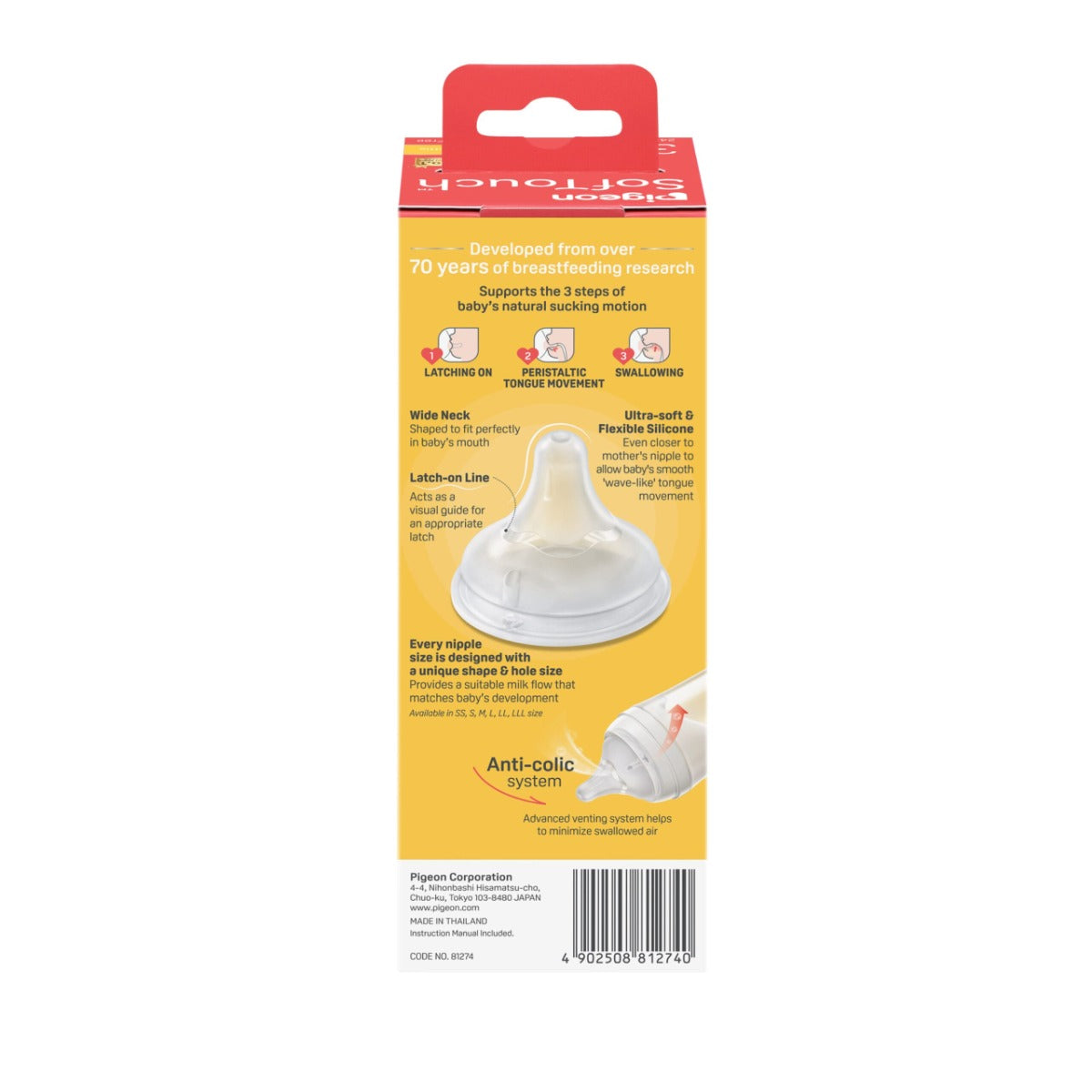 Pigeon SofTouch™ BPP Nursing Bottle PPSU, 240ml (3 Designs)