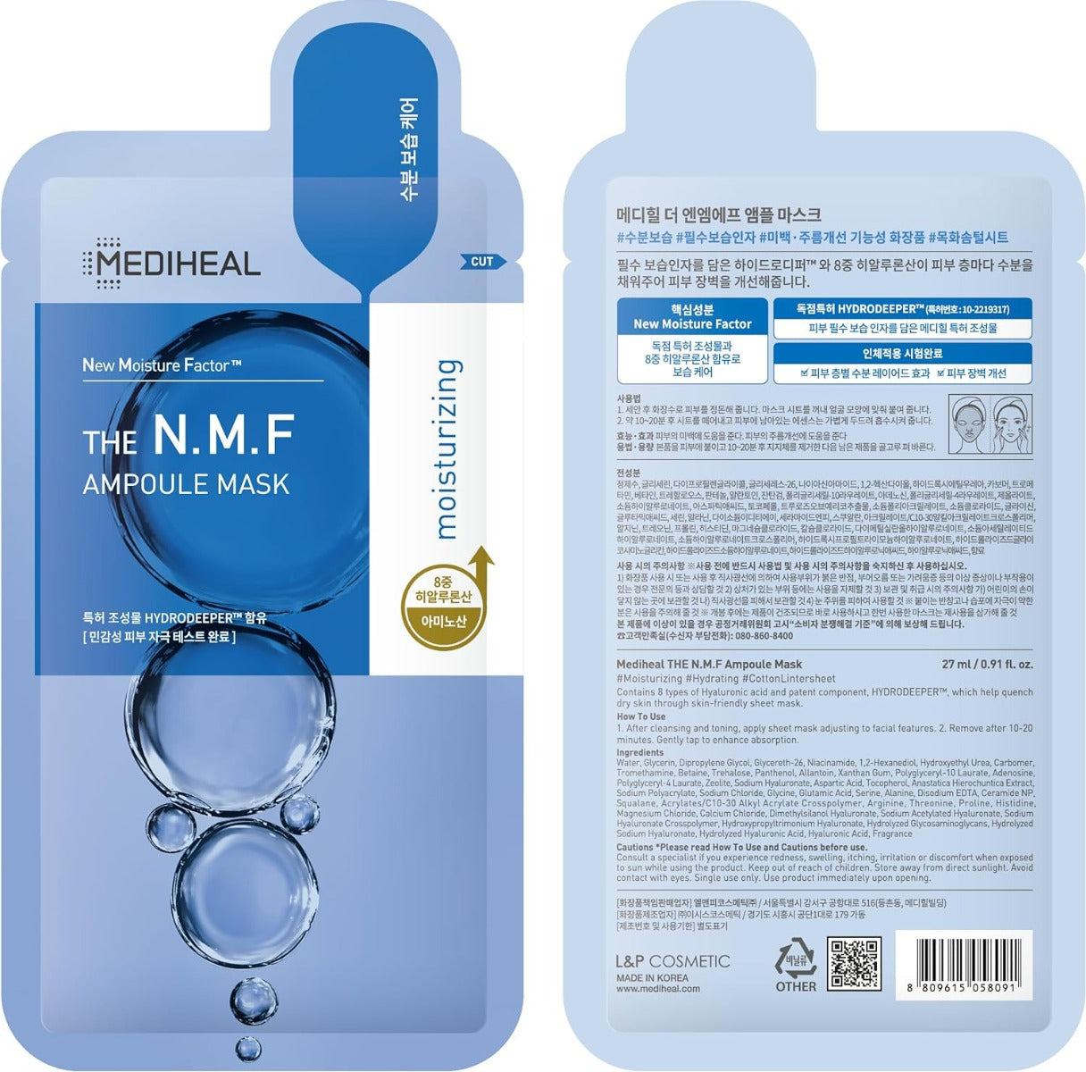 Mediheal THE N.M.F Ampoule Mask, Pack of 10 (Exp 10/26)