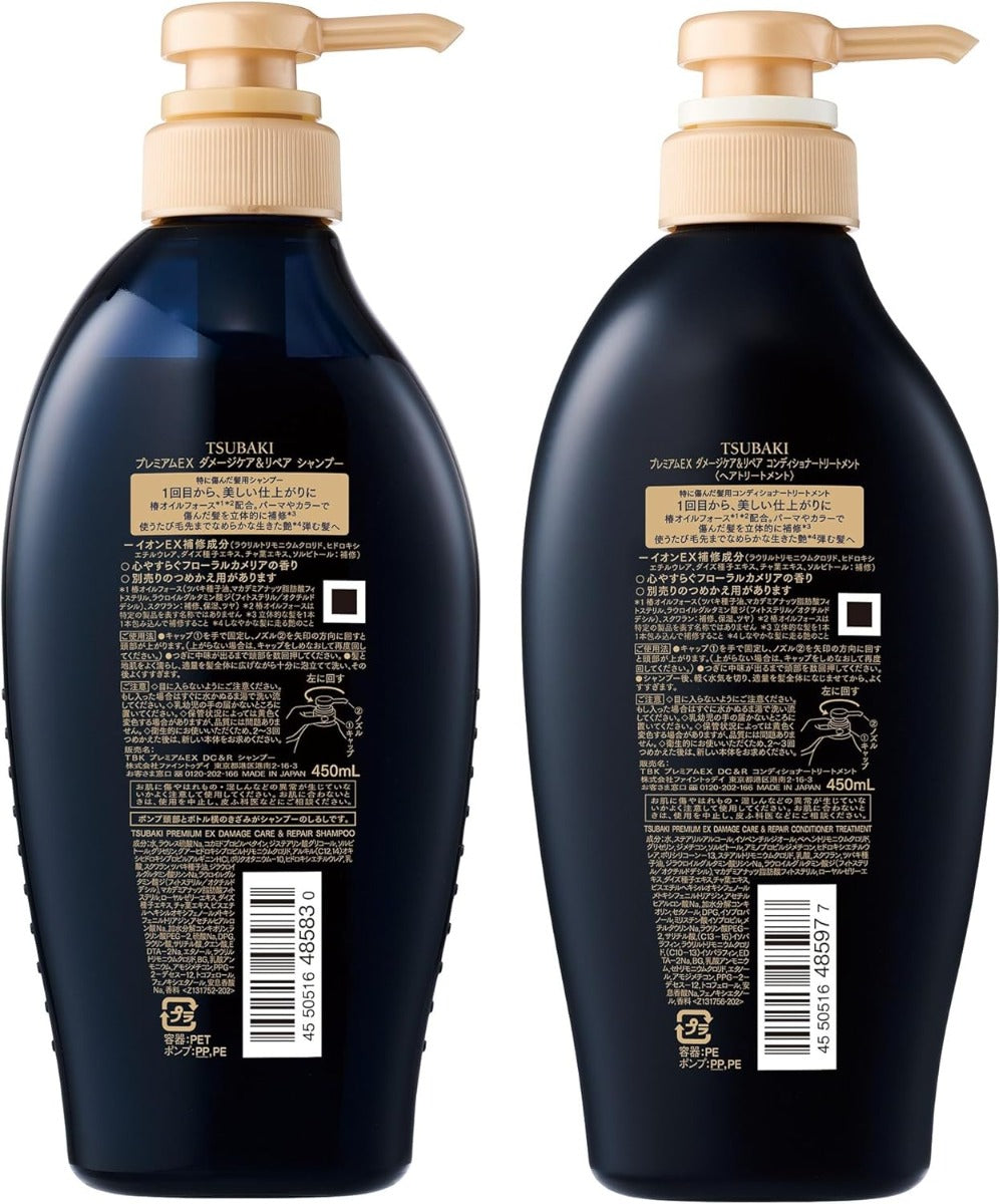 Shiseido Tsubaki Premium EX Damage Care & Repair Shampoo + Conditioner Set, 2 x 450ml (Exp 10/27)