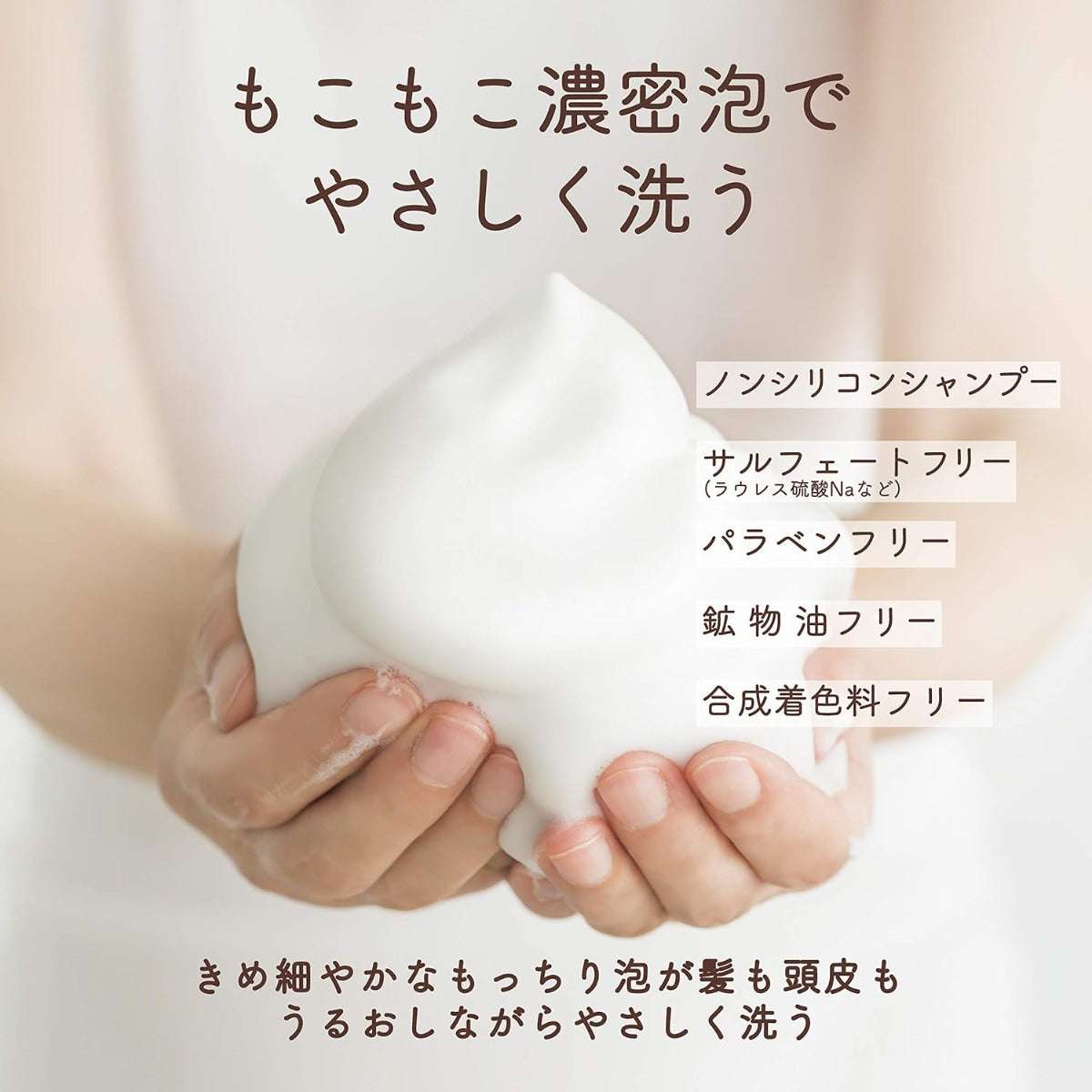 Moist Diane Extra Shine Treatment (Refill 330ml)