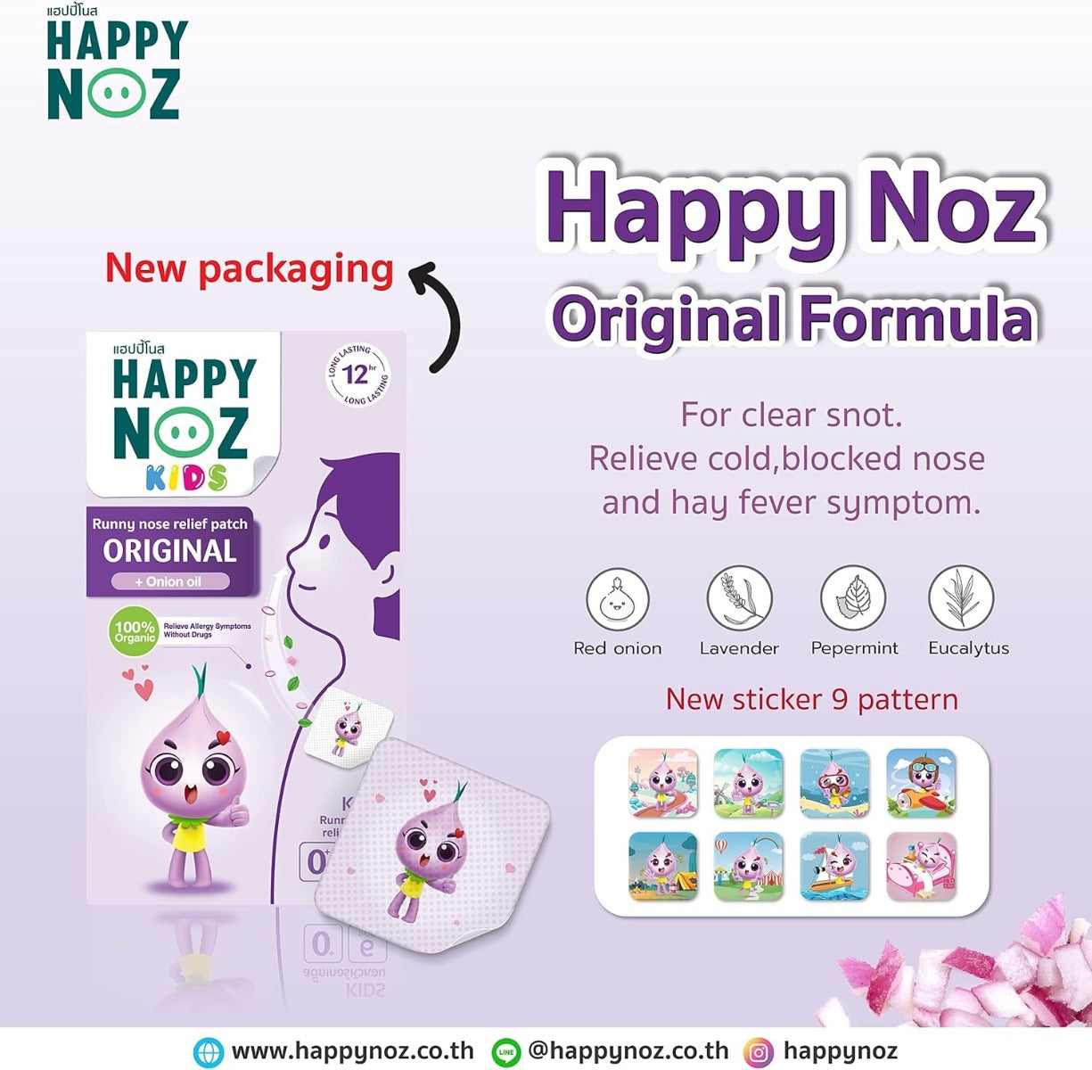 Happy Noz Organic Onion Sticker Patch For Kids, 6pcs - Original Purple (Exp 03/27)