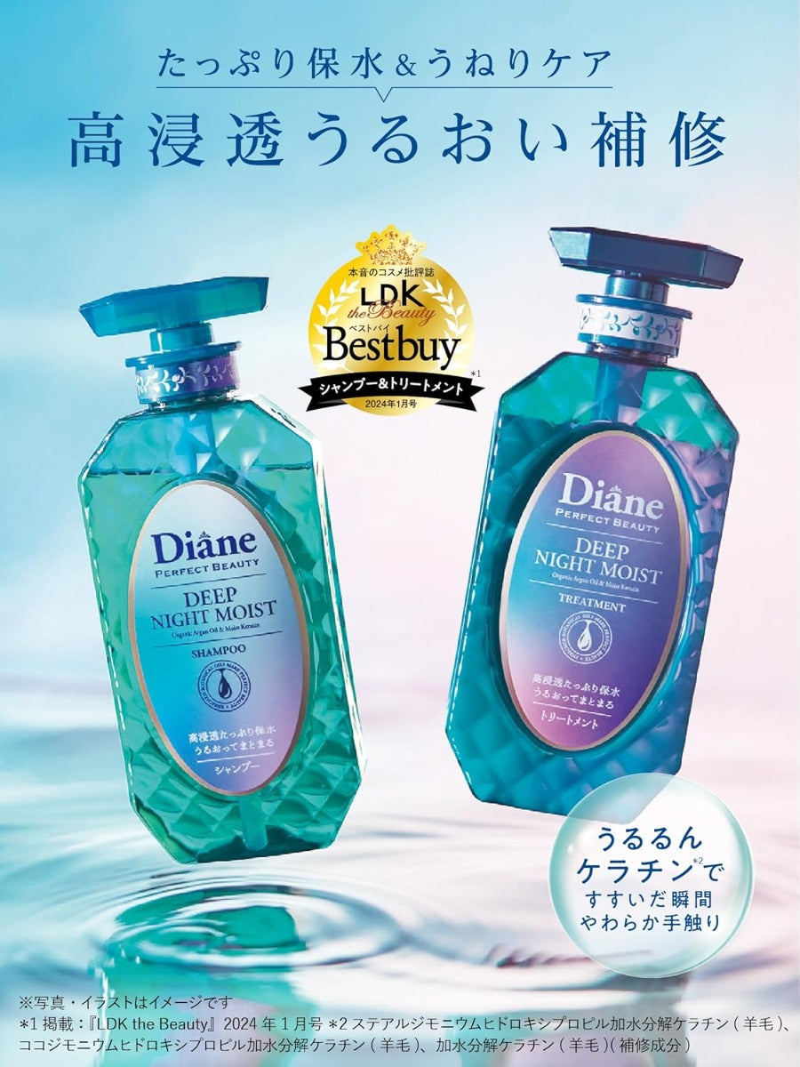 Moist Diane Deep Night Moist Shampoo (Refill 330ml)