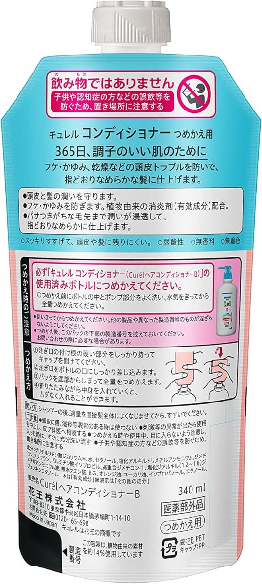 Curel Intensive Moisture Care Conditioner Refill, 340ml (Exp 05/27)