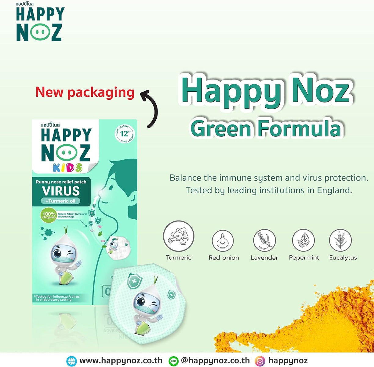 Happy Noz Organic Onion Sticker Patch For Kids, 6pcs - Anti Virus Green (Exp 03/27)