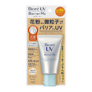 Biore UV Barrier Me Cushion Gentle Essence SPF50+ PA++++, 60g (Exp 01/26)