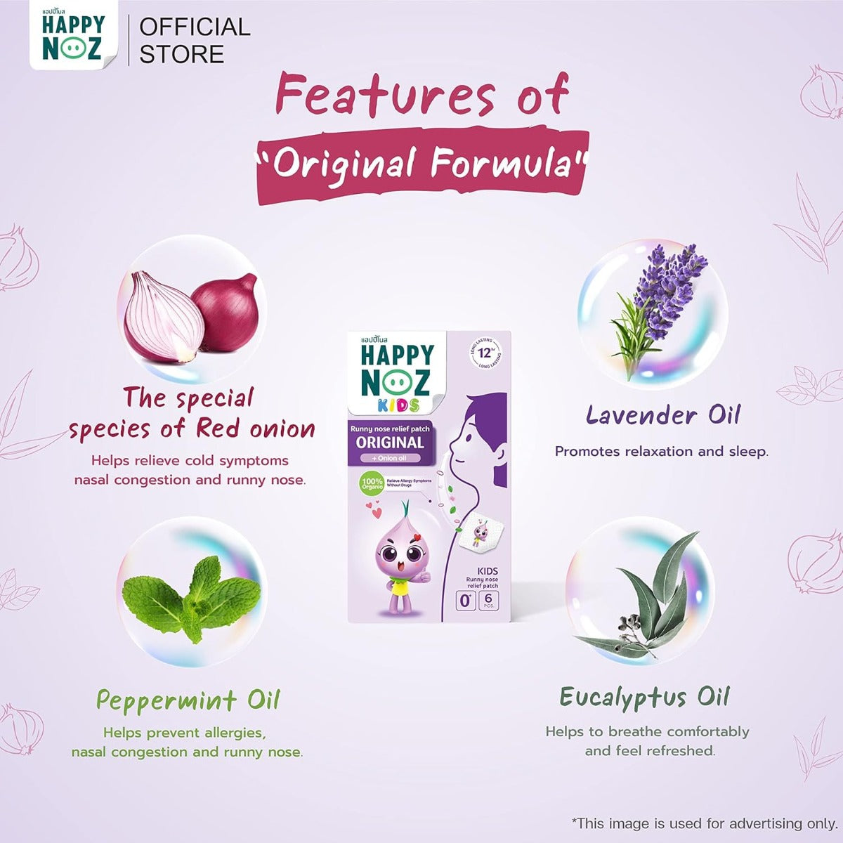 Happy Noz Organic Onion Sticker Patch For Kids, 6pcs - Original Purple (Exp 03/27)