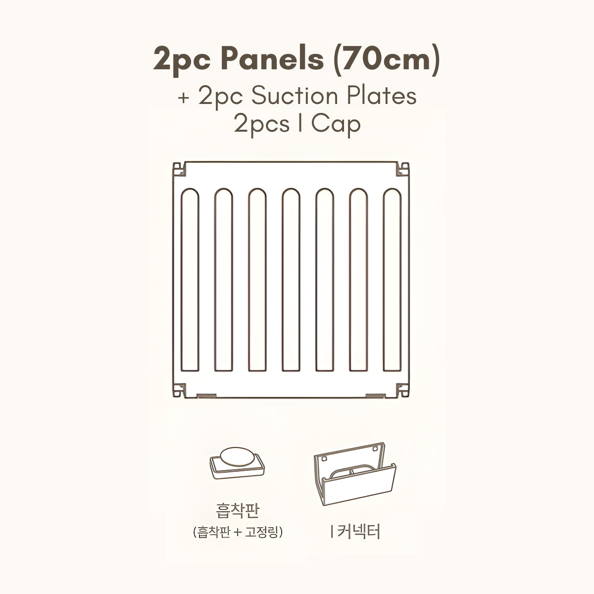 Creamhaus High Free BabyRoom Play Yard Accessories (7 Types) | Door, Panels, Caps, Suction Pads