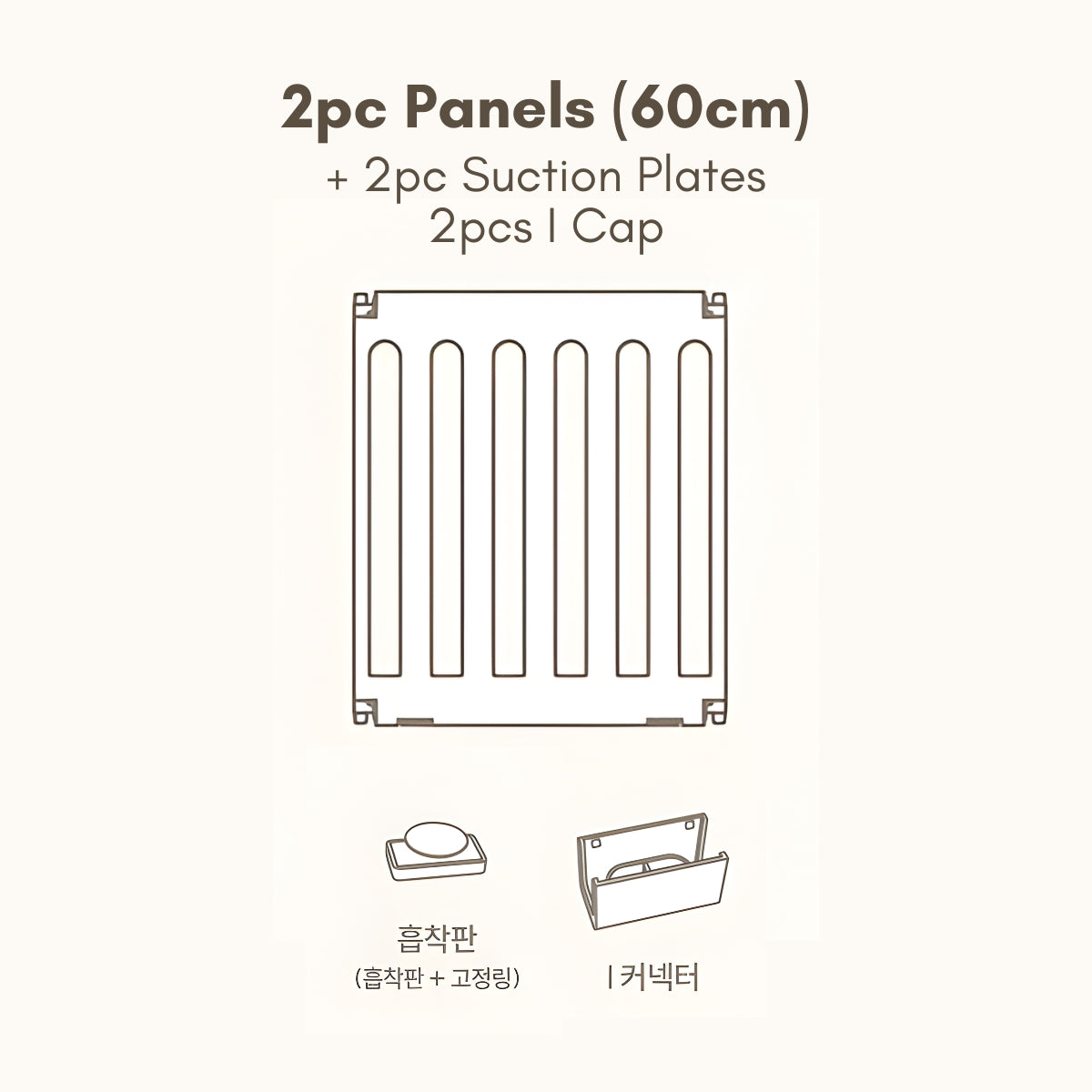 Creamhaus High Free BabyRoom Play Yard Accessories (7 Types) | Door, Panels, Caps, Suction Pads