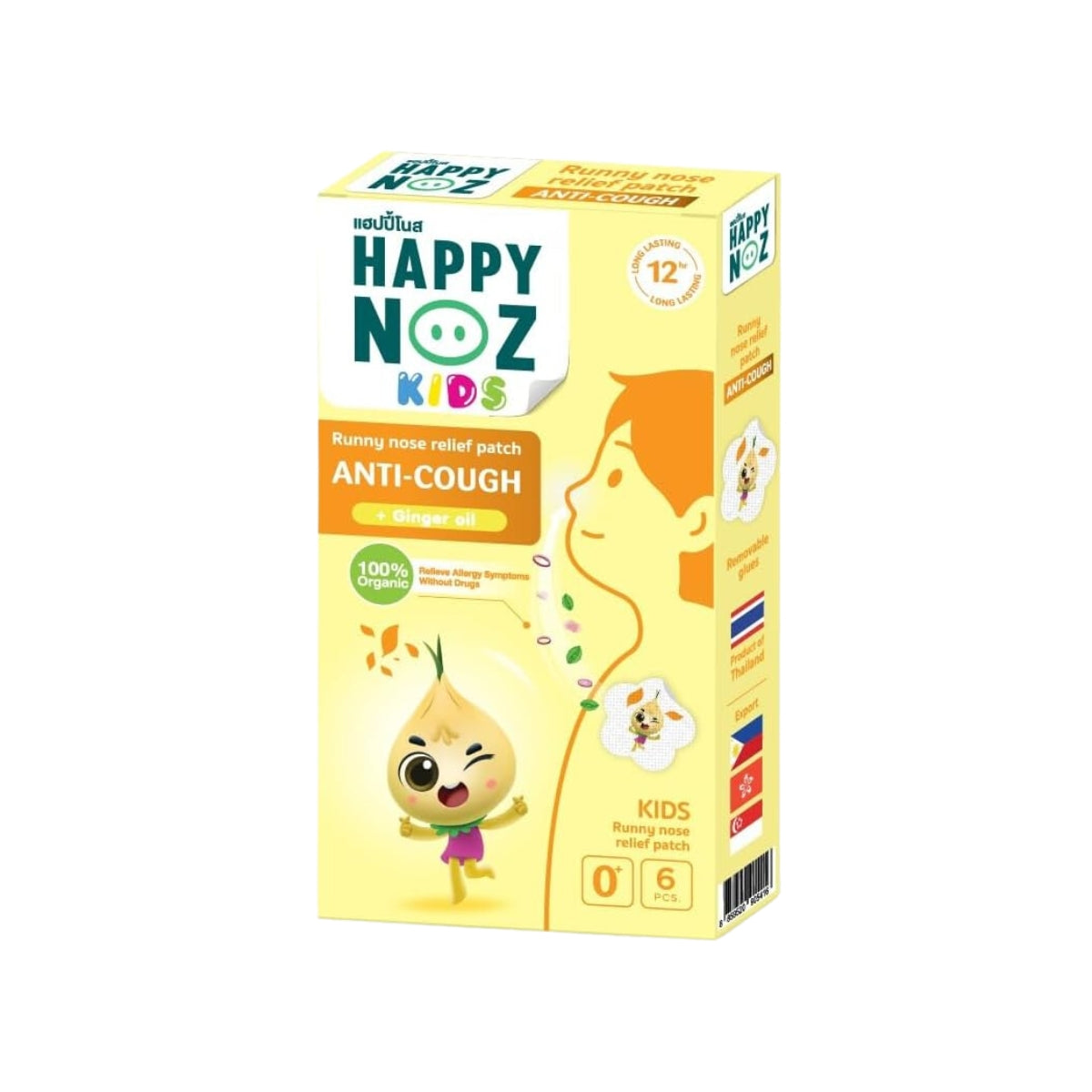 Happy Noz Organic Onion Sticker Patch For Kids, 6pcs - Anti Cough Yellow (Exp 03/27)