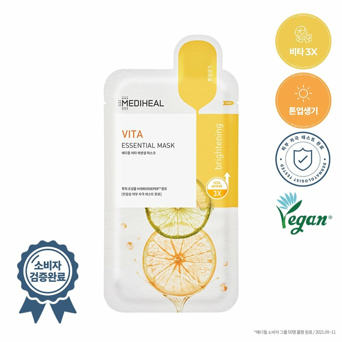 Mediheal Vita Essential Mask, Pack of 10 (Exp 10/27)
