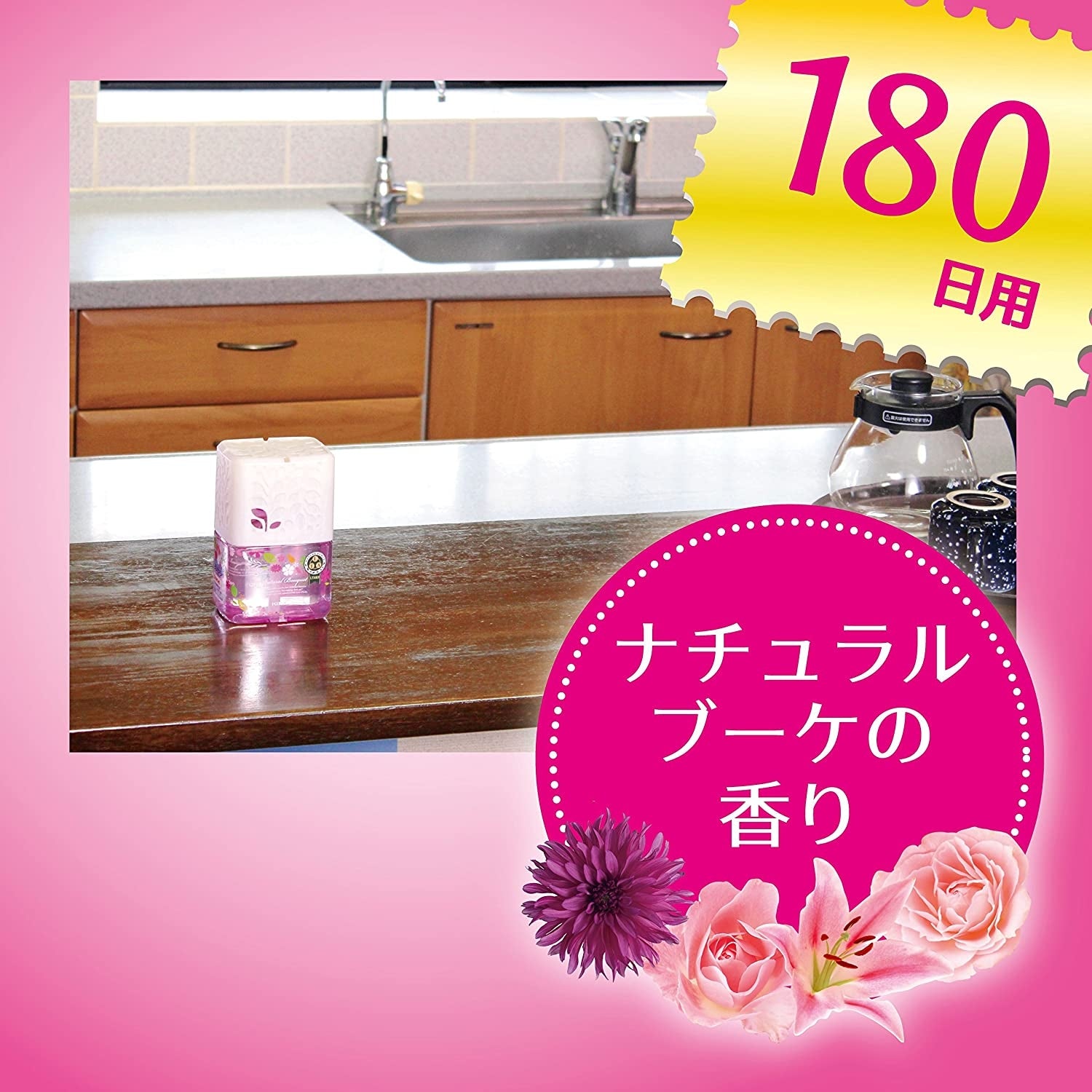 Kincho Liquid Insect Repellent (180 days) - Natural Bouquet Scent