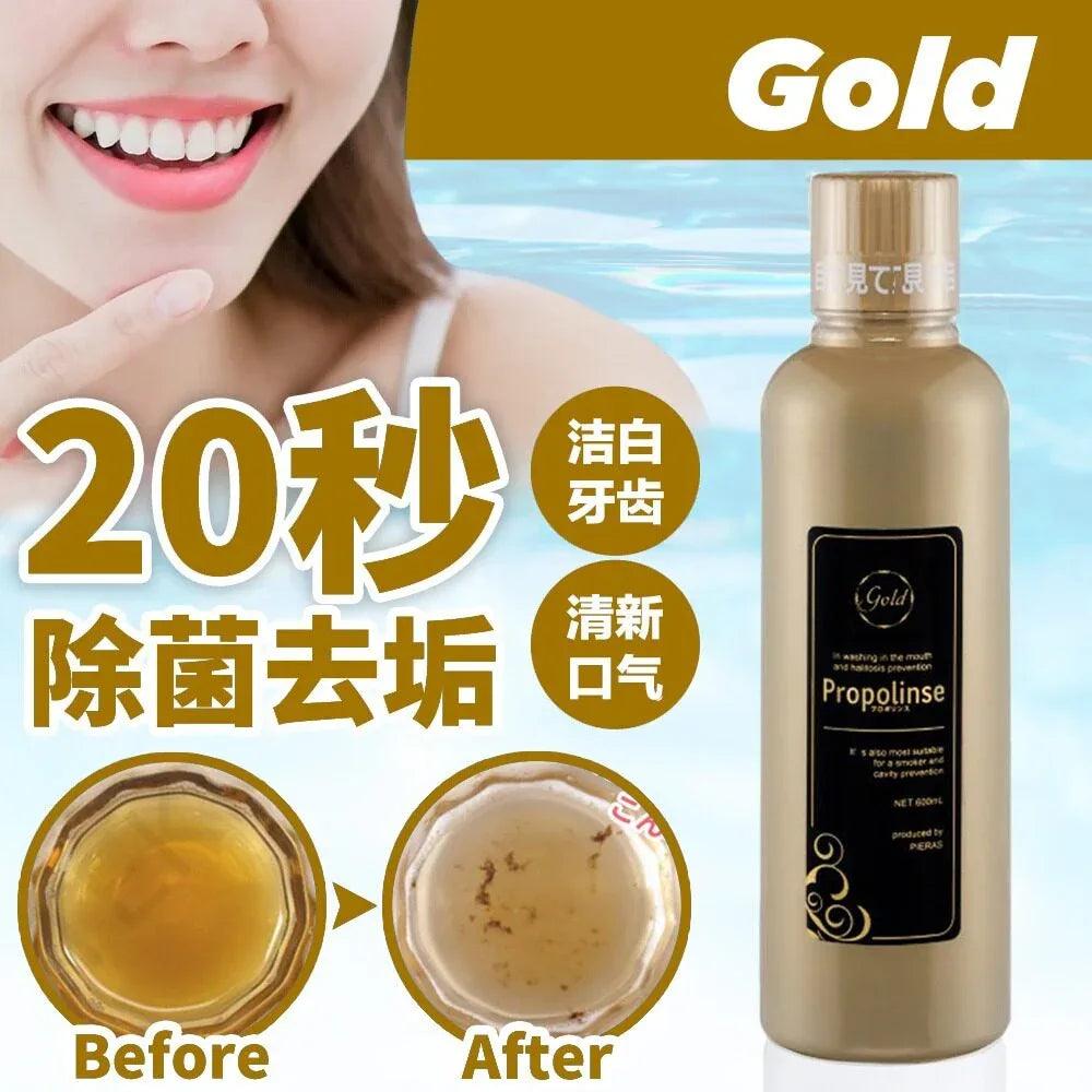 Propolinse Gold Mouthwash, 600ml | Pupsik Singapore