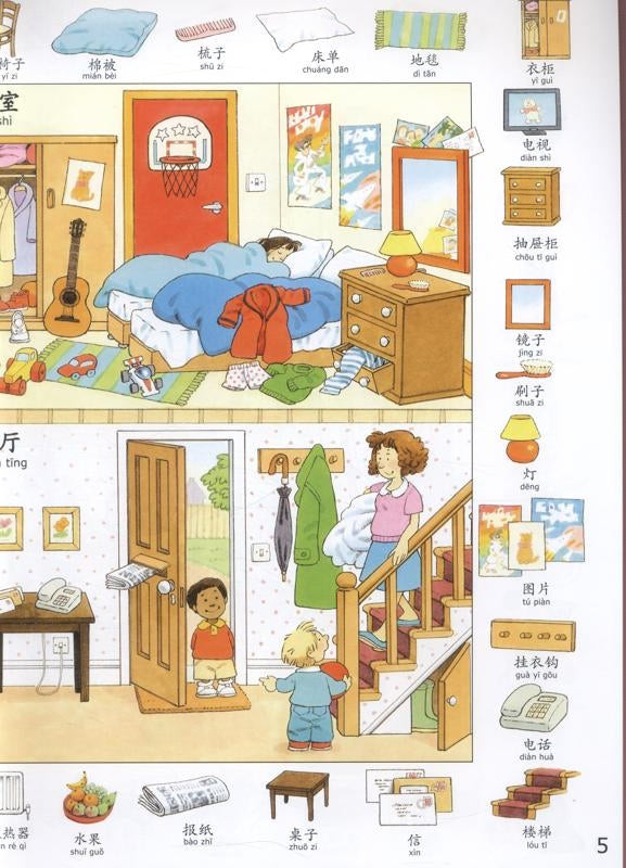 Usborne First Thousand Words in Chinese (Mandarin) Book