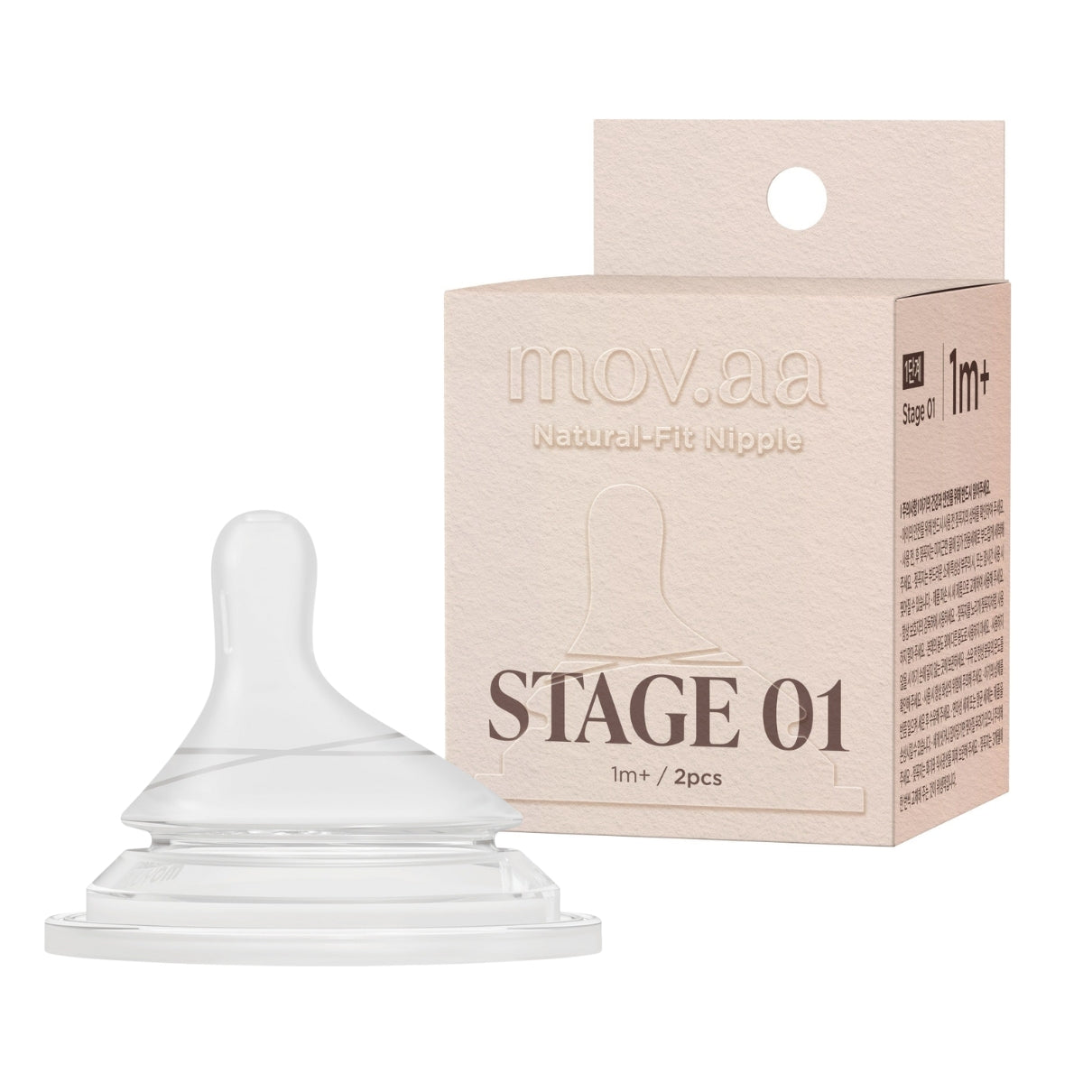 Moyuum mov.aa Natural Fit Nipples, 2pk (5 Flows)