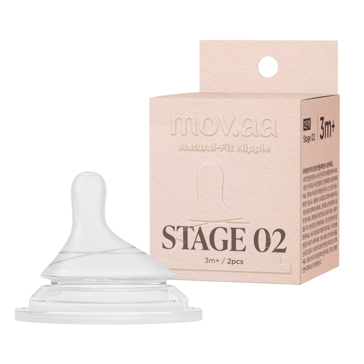 Moyuum mov.aa Natural Fit Nipples, 2pk (5 Flows)