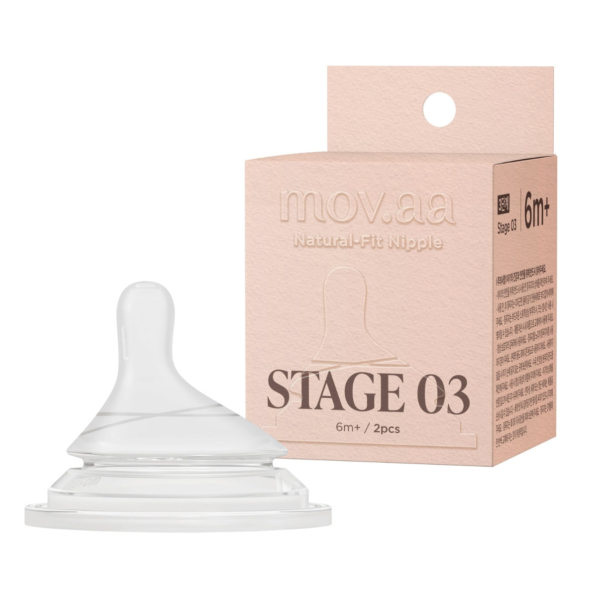 Moyuum mov.aa Natural Fit Nipples, 2pk (5 Flows)