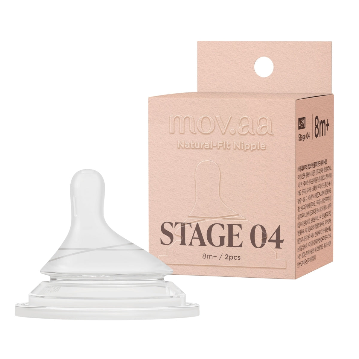 Moyuum mov.aa Natural Fit Nipples, 2pk (5 Flows)