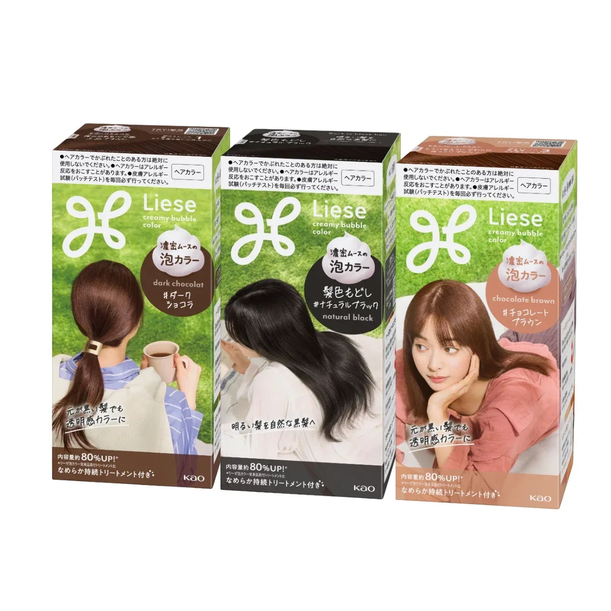 Liese Creamy Bubble Colour Hair Dye (6 Colors) | New Packaging - Pupsik Singapore