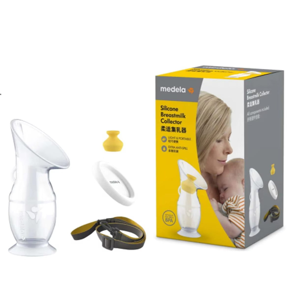 Medela Silicone Breastmilk Collector, 100ml